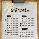 김밥연구소손끝