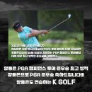 양용은아카데미 이미지