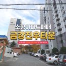 진우공인중개사사무소 이미지