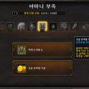 사치 - 포항시 북구 중앙상가2길 19-4 | 사치