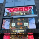 캘리그라피A | 팝마트 코리아 - LOVE IS A BLIND BOX : Valentine's Flower Class 선정 후기/리뷰