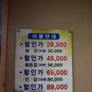 참손길지압힐링안마원 이미지