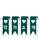 여우의속삭임