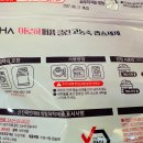 유한회사 클린리사이클 | [리뷰] 제이제이컴퍼니 유한회사 캡슐세제추천 &#34;아로하 퍼퓸클린 고농춘 캡슐 세제 올인원&#34;