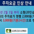 서대문자연사박물관(3월~10월) 이미지
