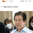 윤석열 띄우기=사기 탄핵 공범들(Deep State)의 짜고 치는 또 한편의 고스톱 쑈! 속지 말라! 이미지