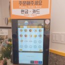 와플대학구리갈매캠퍼스