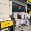 구도일주유소대학로 이미지