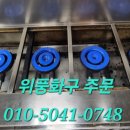 롤링파스타대전 - 유성구 대학로 50 | 롤링파스타대전