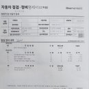 현대자동차 블루핸즈 소사벌점 이미지