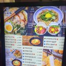 천애부우동 - 중구 남대문로 81 | 광교 우동, 덮밥 맛집 - 천애부히쇼우 호르몬동(대창덮밥) 후기