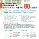 (주)엠플러스공조