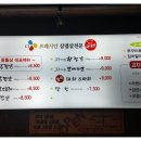 한주당구장