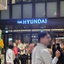 현대백화점 앞 | 천호 현대백화점 쏘쏘사라다 솔직후기 주말 웨이팅 주차 보관