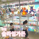 슬라임가든 - 화성, 수원 실내 아이랑 가볼만한곳, 주차, 데코덴 체험까지 가능해요