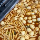 두진떡볶이 이미지