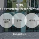 다솔건축사사무소 - 함안군 중앙본길 37-9 | 다솔건축사사무소