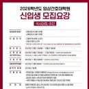 을지대학교 임상간호대학원 | 고려대학교 임상간호대학원 합격후기, 자소서작성, 면접