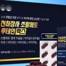 우리들건강기능식품