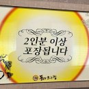 동이트는집 이미지