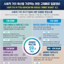 공감 사회적협동조합 이미지