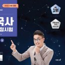 난타교실(고고장구) | [활천동 교양강좌 고고장구교실] 저강도 운동