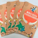 통영시보건소 이미지