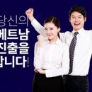 헬로우차이나