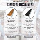 신우솔루션 이미지