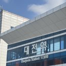 카페에세이(Cafe Essay) | 대전여행, essay vibe