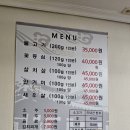 광안리 언양불고기부산집 | 부산 광안리 언양불고기 부산집본가 솔직후기, 불향가득한 한우불고기