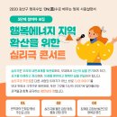 에듀인인재개발아카데미