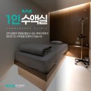 참사랑가정의학과의원 이미지