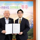 (주)쏘카 이미지