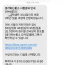 생각하는황소강서학원