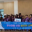 망치보건진료소 이미지