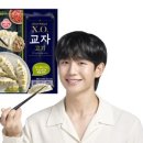 오뚜기만두