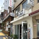 다미돈까스 | [명동역 맛집] 아담하고 친근한 집밥 감성, 다미돈까스 점심식사 후기