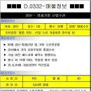 영대세탁소 이미지