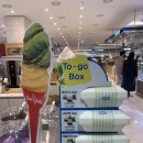 젤라뚜또 현대백화점 충청점 | 청주 현대백화점 지하1층 식품관 젤라또 아이스크림 맛집 젤라뚜또 내돈내산 후기