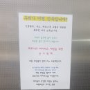 갈현화랑태권도장 이미지