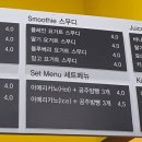 공주밤빵커피스토리