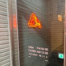 시리어스피자 이미지