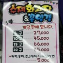 창원 진해 자은동 답례품 추천 | 정성이 담긴 수제 화과자 &#39;장원공방&#39; 방문기