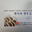 집이곡지 이미지