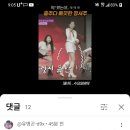 댓글에서 정서주 이름. 잘 못 쓴거..하트 .이모티콘 넣은 문장들... 이건 수집대상에서 제외 됩니다. 이미지