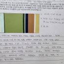 다름컬러리스트