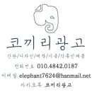 썸노래연습장 이미지
