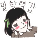 크로샷 이미지