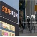 에스원텍